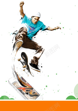 创意滑板运动培训海报背景模板背景