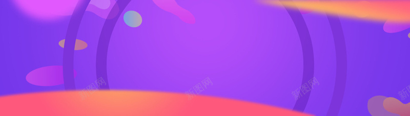 紫色狂欢图案海报背景背景