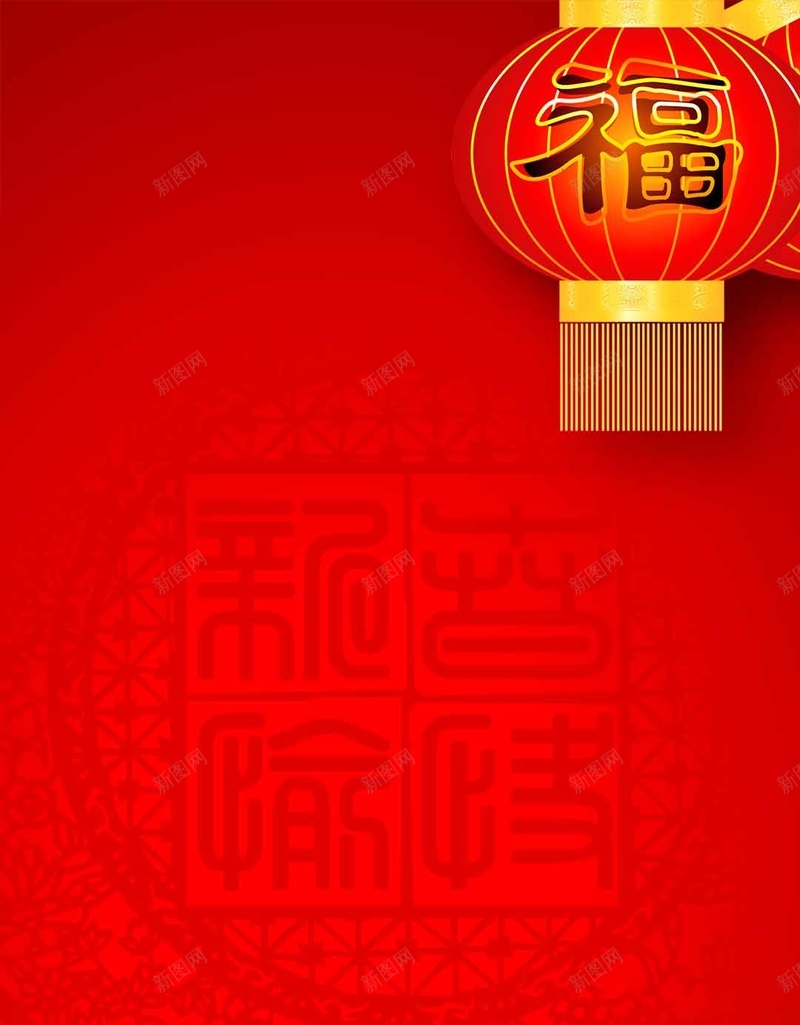 红色纹理结婚过年H5背景psd设计背景_88icon https://88icon.com H5背景 红色 纹理 结婚背景素材 质感 过年