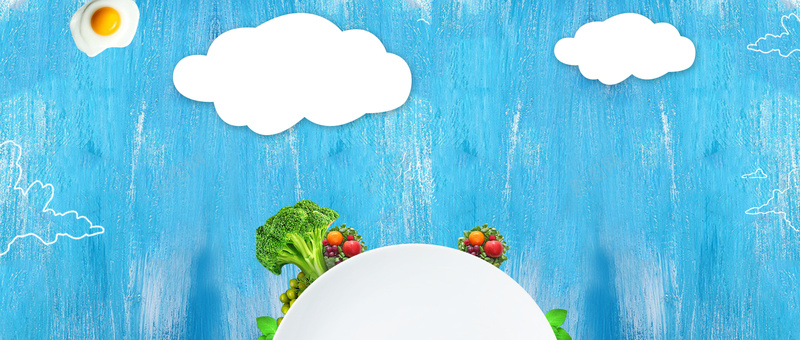 卡通童趣纹理蓝色banner背景psd设计背景_88icon https://88icon.com 云层 云朵 卡通 小清新 广告 手绘 文艺 白云 童趣 简约 素材 纹理 背景 蔬菜 设计 鸡蛋