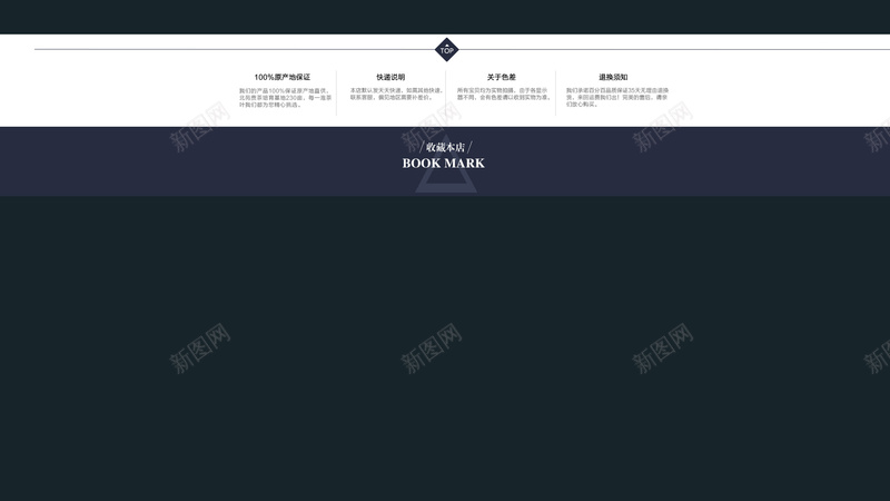 绿色茶叶店铺首页背景psd设计背景_88icon https://88icon.com 绿色背景 茶叶店铺 茶叶背景 茶园 雨后春茶 露珠 首页背景