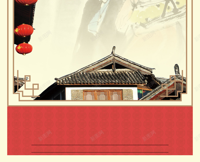 火锅店中国风公司简介展板海报背景psd设计背景_88icon https://88icon.com 中国风 企业文化 公司简介 名族风 品牌 四川风味 火锅展板 火锅海报 风味 麻辣