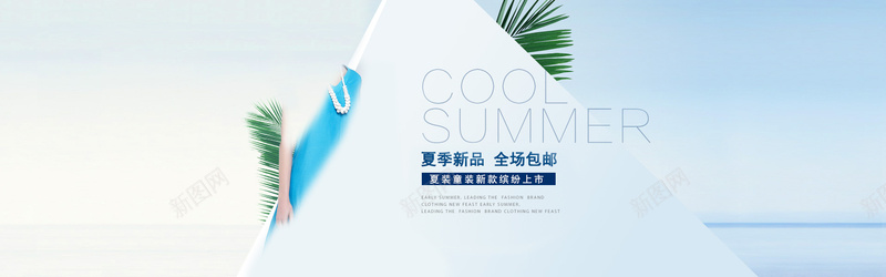 服装海报背景psd_88icon https://88icon.com 服装 海报banner 海报背景