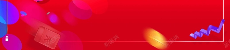 创意时尚周年庆盛典促销psd设计背景_88icon https://88icon.com 9周年 APP 促销 创意 周年庆 喜庆 平台 扁平化风格 时尚 电商 盛典 红色 设计