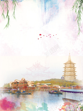 水彩浪漫旅行记杭州海报背景背景