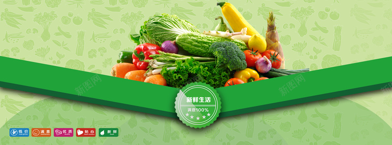 绿色蔬菜户外广告psd设计背景_88icon https://88icon.com 广告 户外广告 绿色 绿色蔬菜 蔬菜