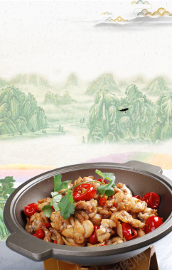 中国风干锅牛蛙美食海报背景背景