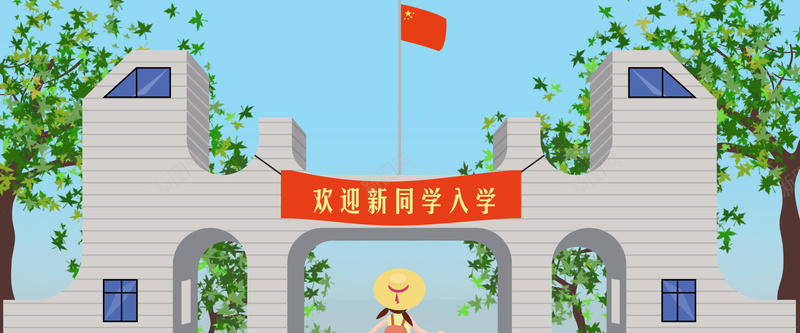 手绘卡通新生上大学banner背景