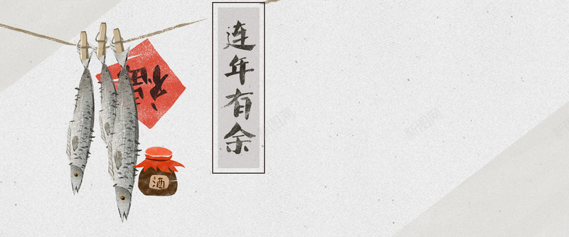 年年有余复古灰色bannerjpg设计背景_88icon https://88icon.com 2018 banner 优惠 促销 元旦 复古 天猫 年年有余 折扣 新年 淘宝 灰色 狗年 电商