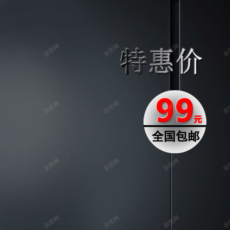 大气简约黑灰科技psd分层主图背景psd设计背景_88icon https://88icon.com 主图 冰箱 大气 家电 数码 电器 直通车 简约 黑科技