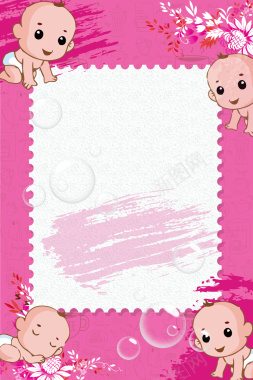 童趣婴儿纸尿裤海报背景背景