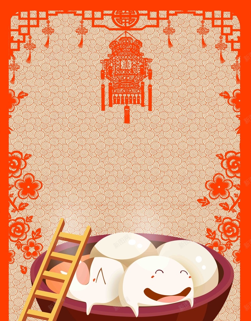橙色闹元宵海报背景模板psd设计背景_88icon https://88icon.com 传统节日 元宵节 底纹 春节 橙色 汤圆 海报 祥云 背景 闹元宵 除夕