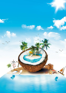 旅行社广告海南三亚旅游水彩海报高清图片