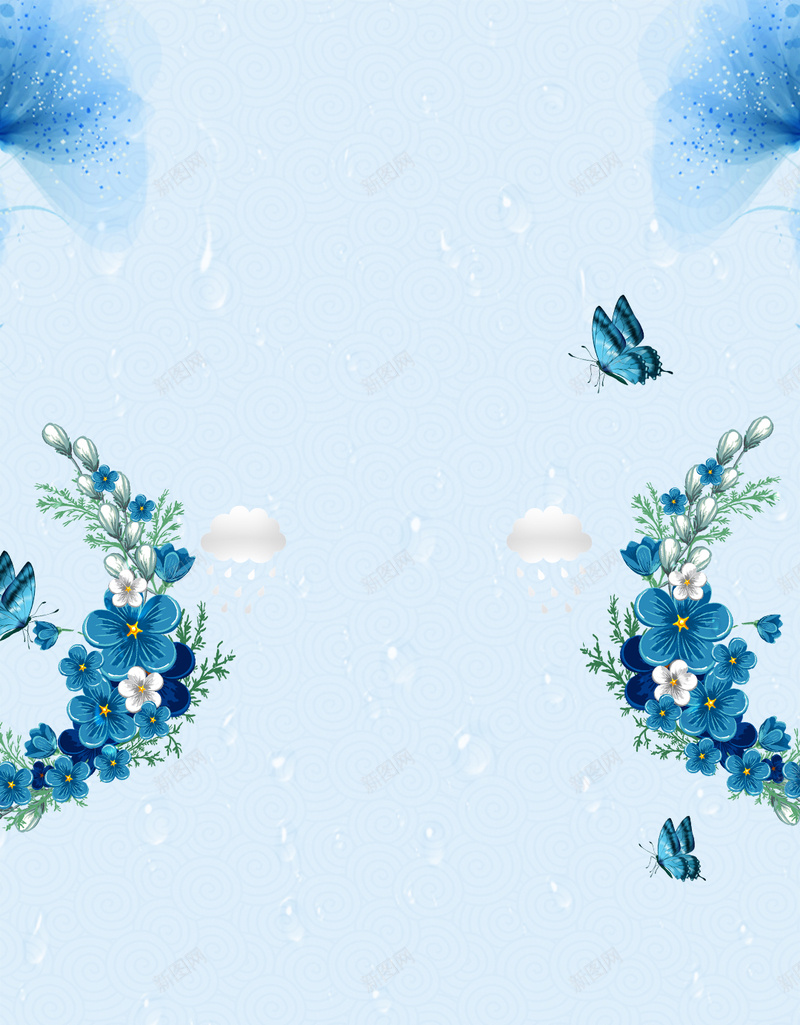 浅蓝色化妆品H5背景psd设计背景_88icon https://88icon.com 云朵 化妆品背景 底纹 水彩 水珠 花朵 蓝色 蝴蝶