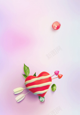 创意极简520宣传海报背景