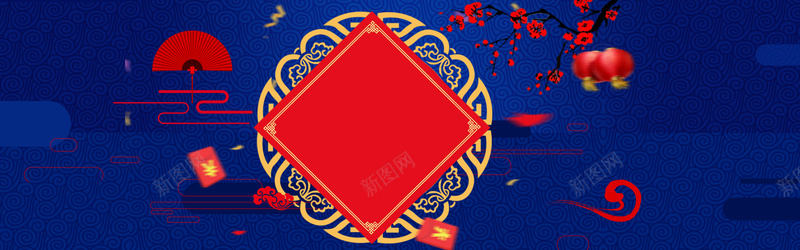 新年喜庆蓝色电商海报背景背景