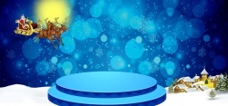 舞台灯光效果图圣诞唯美蓝色舞台淘宝背景高清图片