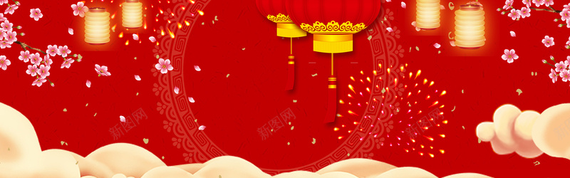 元宵节红色中国风年货节促销banner背景