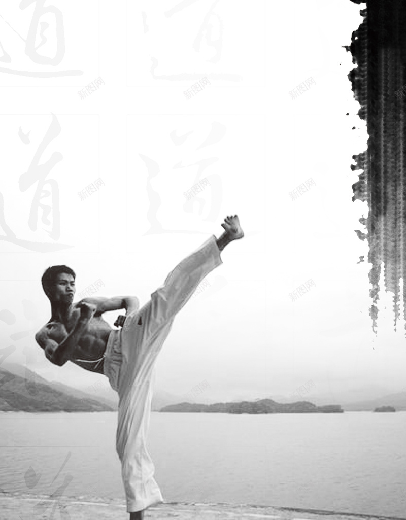 跆拳道背景psd设计背景_88icon https://88icon.com 人物 愤怒 海报 激情 狂欢 背景 跆拳道