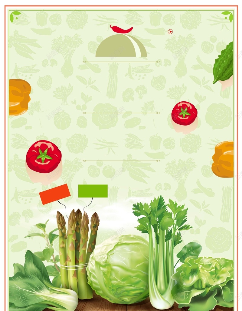 健康饮食背景psd设计背景_88icon https://88icon.com 健康 养生 活动 海报 绿色 美食 背景 蔬菜 食品 饮食