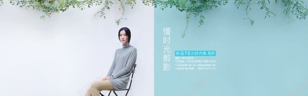 文艺清新淑女活动jpg设计背景_88icon https://88icon.com 文艺 活动 淑女 清新