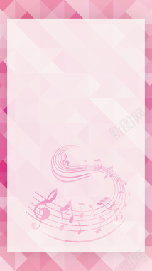 粉色晶状体乐器培训班H5海报背景
