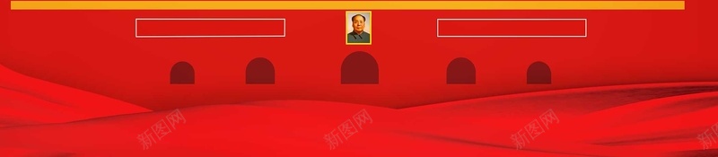 中国传统节日2018元旦psd_88icon https://88icon.com 2018 中国风 元旦 元旦狂欢 喜庆 喜迎元旦 天安门 新年 海报 灯笼 过年