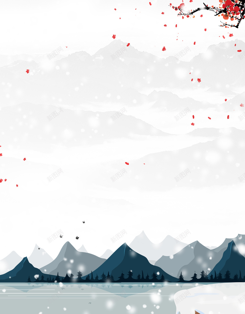 中国风大雪节气海报jpg设计背景_88icon https://88icon.com 24节气 下雪 二十四节气 冬天 冬季 寒梅雪 小雪 梅花 雪地 雪天