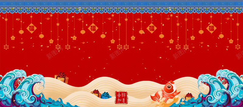 年年有鱼卡通中国风红色背景背景