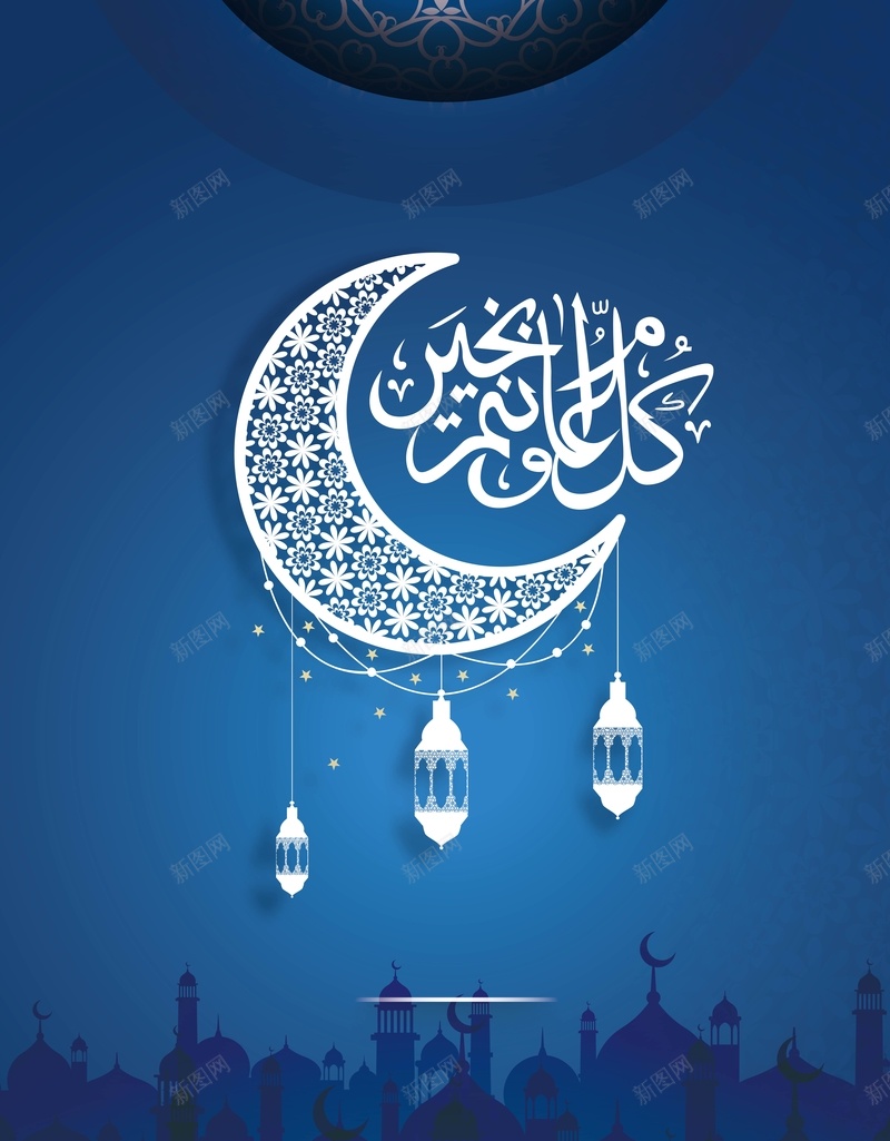 蓝色唯美开斋节海报背景jpg设计背景_88icon https://88icon.com 伊斯兰斋月 回族开斋节 回民开斋节 开斋节祝福 斋月 穆斯林开斋节 穆斯林斋月 穆斯林斋月热心慈善