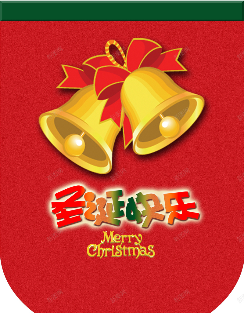 圣诞吊旗背景psd设计背景_88icon https://88icon.com 吊旗 广告设计模板 海报 海报设计 红色 背景
