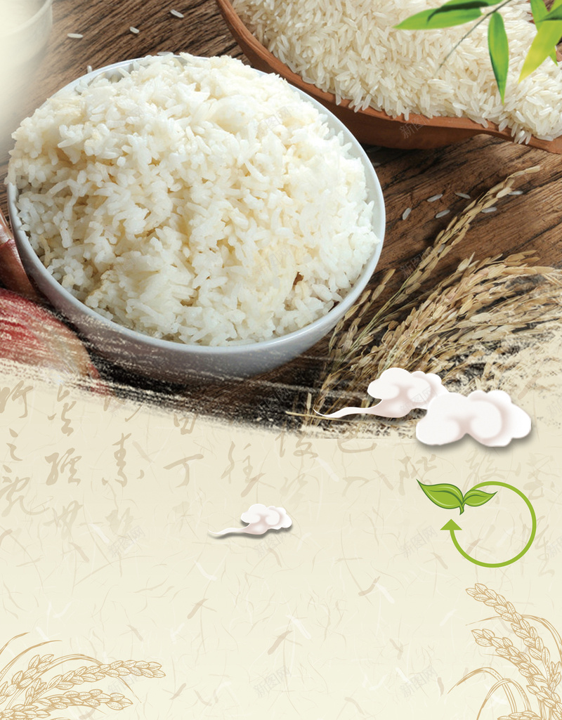 绿色健康有机大米海报psd设计背景_88icon https://88icon.com 中国风 健康 大米 有机 水稻 海报 米饭 素材 绿色 背景