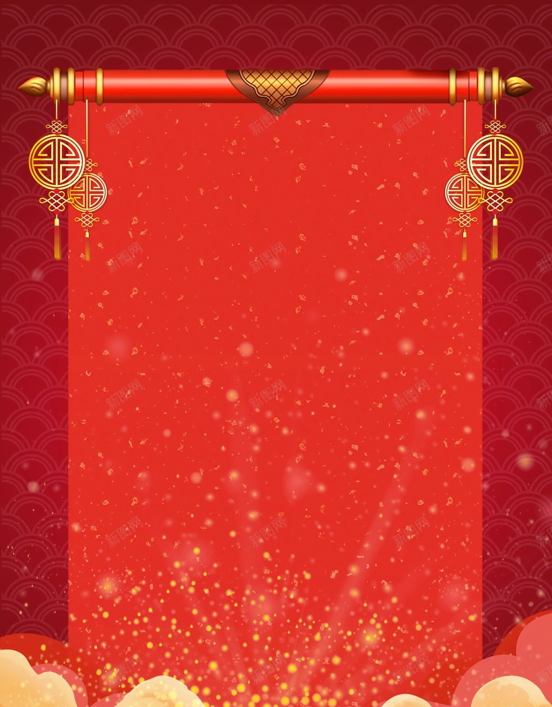 2018欢度春节喜庆狗年背景模板psd设计背景_88icon https://88icon.com 2018年 2018春节 PSD源文件 中国传统节日 中国文化 佳节 分层文件 喜庆 喜迎新春 团圆团聚 大吉大利 开年大吉 恭喜发财 戊戌年 新年 新年快乐 新春 新春大吉 春节 狗年 狗年吉祥 狗年大吉 狗年旺旺 狗至兴旺 生肖狗 福狗迎春 红红火火 金狗贺岁 金狗迎春 阖家欢乐 除夕 除夕夜