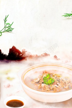 中国风中华味道羊肉汤背景背景