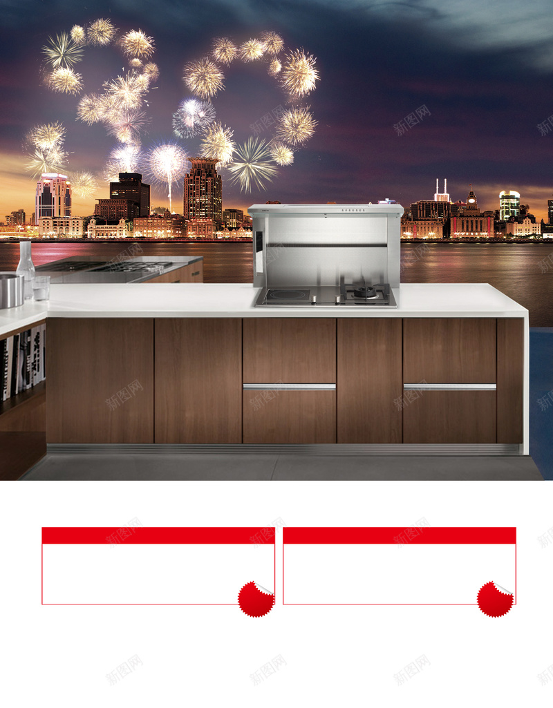 开放式厨房海报背景psd设计背景_88icon https://88icon.com 30时代 厨具 厨房 城市 夜景 套餐 奥普 广告设 开放式厨房 橱具 海报设计 烟花 装修 集成灶