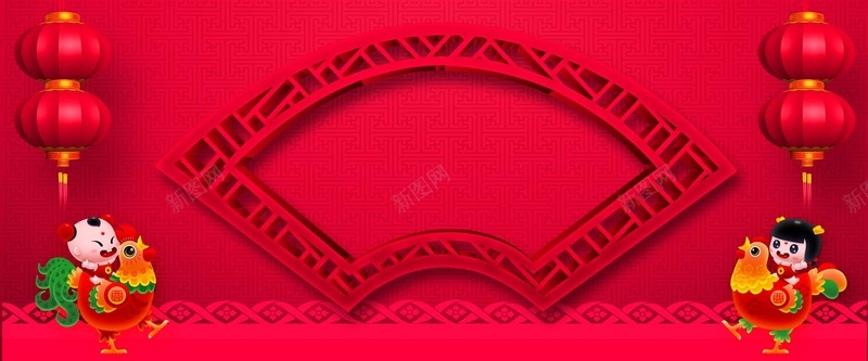 红色中式扇形边框喜庆淘宝背景背景
