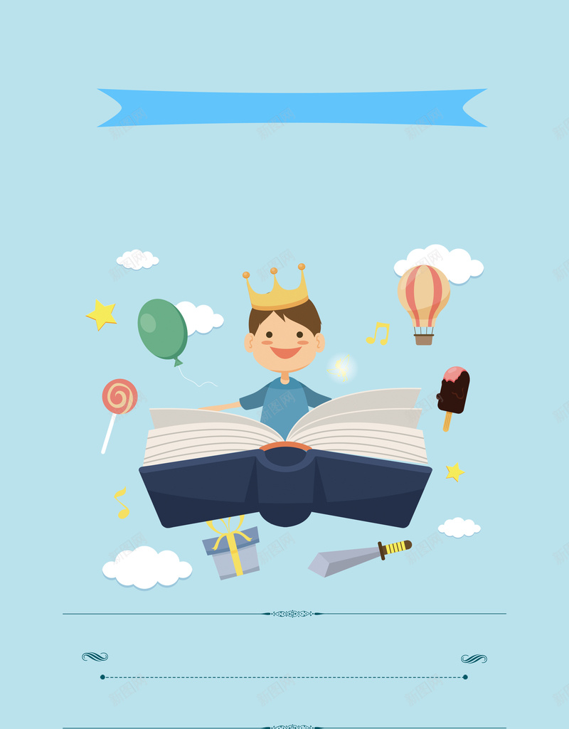 可爱童趣幼儿兴趣班春季招生海报背景psd设计背景_88icon https://88icon.com 书本 儿童专注力训练书 兴趣班 卡通 可爱 培训班 幼儿 幼儿绘本 招生 春季 海报 白云 童趣 素材 背景