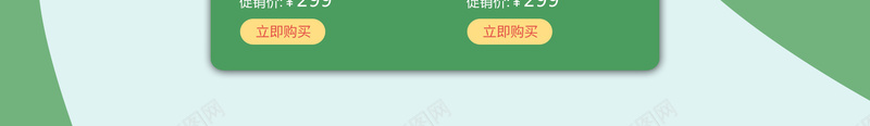 国庆出游不止五折食品促销店铺首页psd设计背景_88icon https://88icon.com 不止五折 卡通少女 卡通草地 国庆出游 坚果 店铺背景 淘宝 零食 食品促销 首页