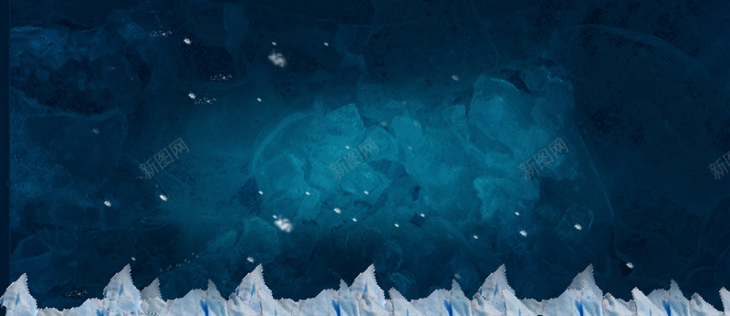 蓝色冰凌深色背景板可添加背景