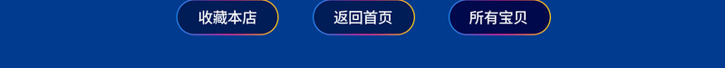 1212年终盛典家电促销店铺首页psd设计背景_88icon https://88icon.com 1212 双12 双十二 家电数码 年终盛典 店铺背景 淘宝 电商促销 电器 箱包鞋帽 首页