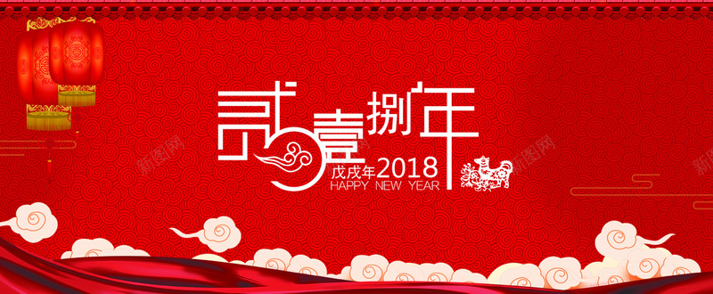 2018红色中国风展板喜庆背景banner背景