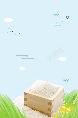 小清新大米米饭海报背景