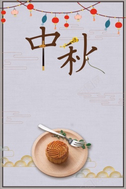 中国风创意中秋节月饼背景背景