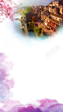 紫色水墨凤凰古城旅游背景背景