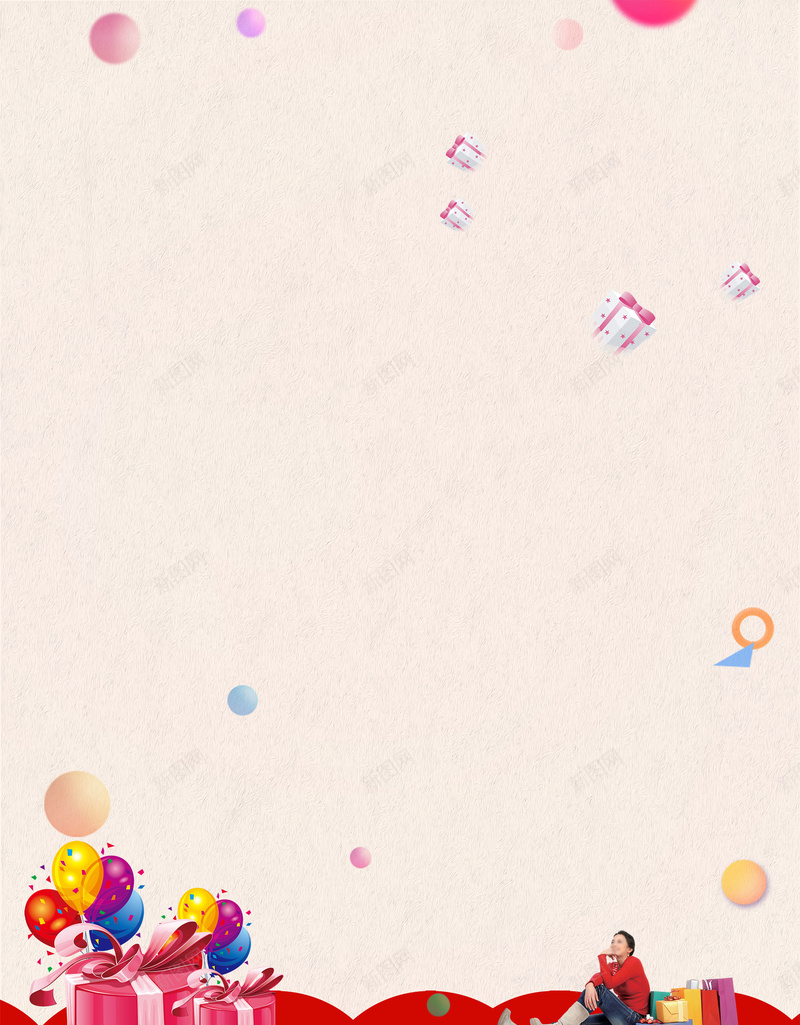 红色礼物礼盒促销psd设计背景_88icon https://88icon.com 150PPI PSD源文件 买就送 促销 分层文件 平面设计 礼物 礼盒 红色 送礼