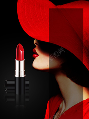 时尚高端口红彩妆海报背景背景