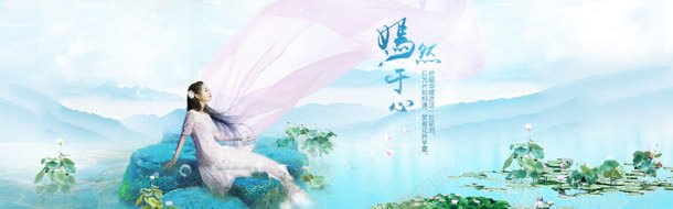 创意合成效果女装banner背景