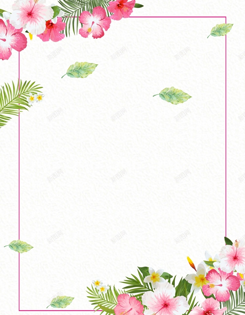 唯美鲜花预定花店促销海报背景psd设计背景_88icon https://88icon.com 520 促销 唯美 情人节 极简 海报 清新 私人订制 简约 粉色 花店 花朵 鲜 鲜花