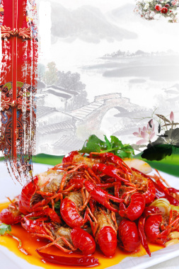 中国风麻辣小龙虾美食餐饮海报背景背景