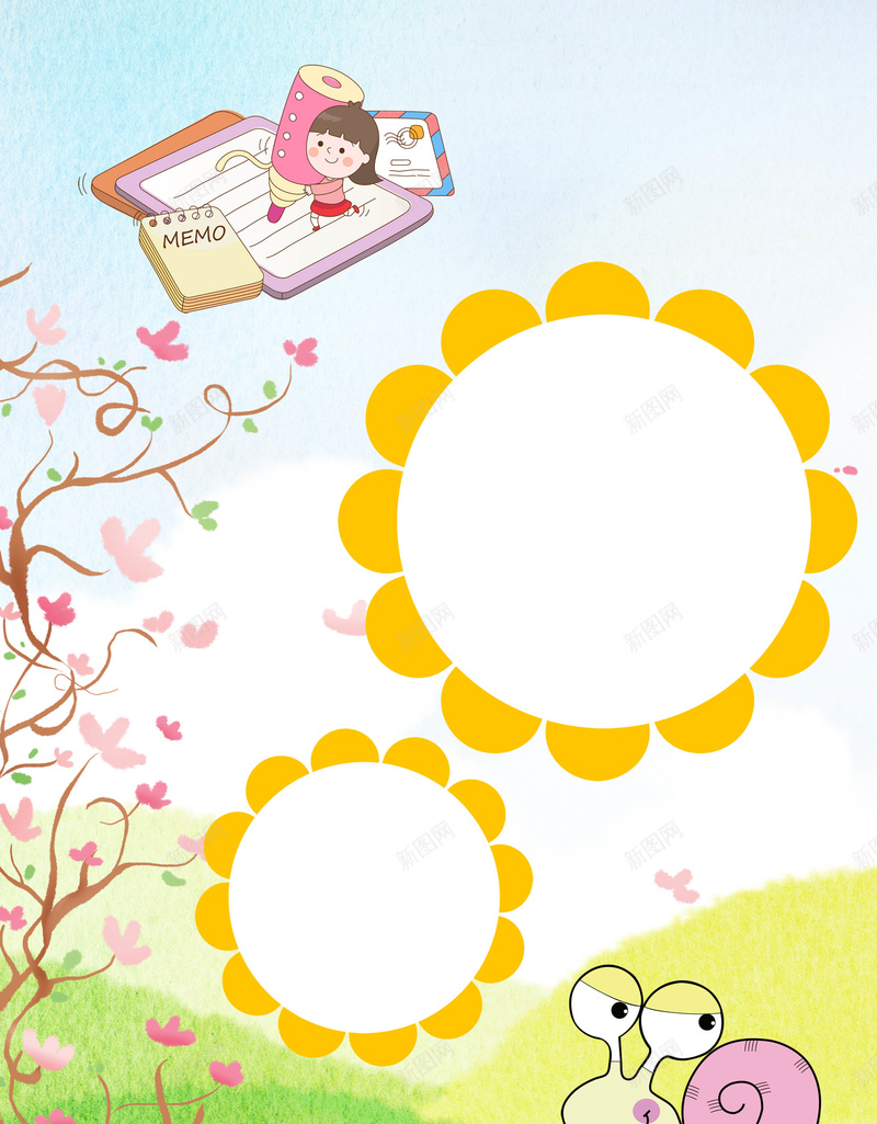 幼儿园档案成长履历背景psd设计背景_88icon https://88icon.com 卡通 卡通儿童 幼儿园 幼儿成长档案 幼儿背景模板下载 成长履历 成长手册 成长的足迹 海报